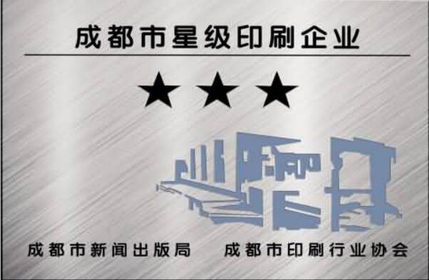 成都市星级葫芦娃视频下载污